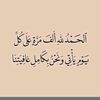 minesaghir