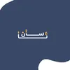 assan_app