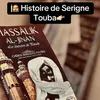 sokhna.saliou.212