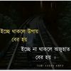 mahbub7569