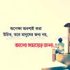 shelrana97