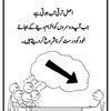 haidermarwat82