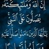 abomehamedalaathery