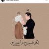 nouralhouda2444