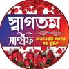 saifyparlar1885803212