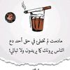 karahnakoum