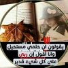 nouramouhamed..3