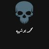 hamadi_bushahbah