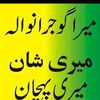 asadbhatti2330