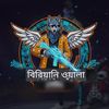 biryaniwala6