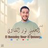 elhosiny2nour