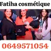 fatihasahili2
