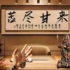 静如止水