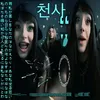 kwefii2