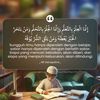 useqoim