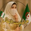 alg123dz4
