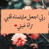 malk.alroh6