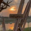 نجم سهيل🫧