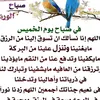 lmahi_majid