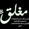 nada_daaana