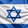 יהודי בנשמה 🇮🇱