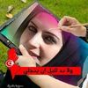 samiahammouda38