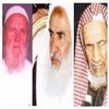 علماء أهل السنة