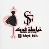 khyt_fdk