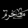 راَء♡³¹³