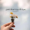 omzaid139