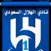alzaemalhlal
