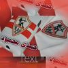 حمدي محمود محمود