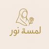 lamsatnour0
