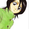 rima