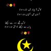 sialsahab450