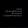 tanha.gharib