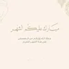 al_ali254