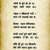 nabinmishra47