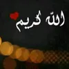 fatmajokdar