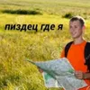 abybandit_22801