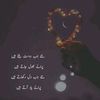 ahsinkhan12263