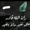 nadiasahel54