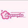 kwannapha13y