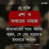 ashikurrahman8607