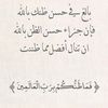 user424506819063