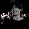 چــᬼ💔⍣⃟ـᬼـوُډي