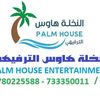 alnakhla_house