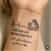 nour.chamse2