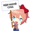 krushka17