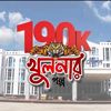 sheikhtuhin140